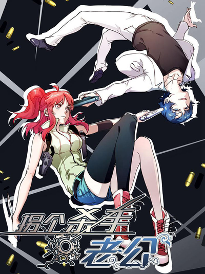 哔咔漫画官方新番上线